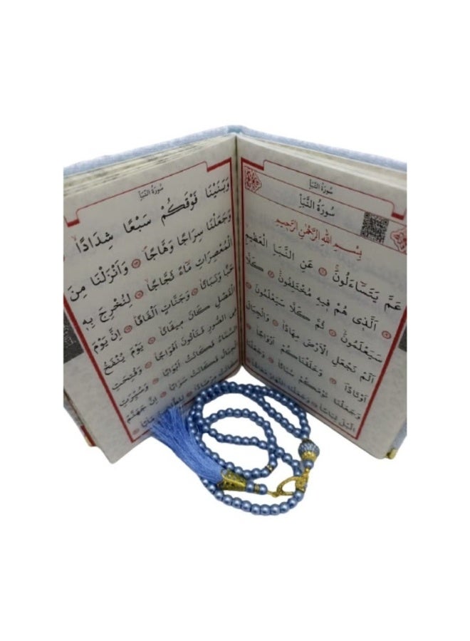 Dowry Gift Boxed Blue Prayer Rug Set Luxury Taffeta Prayer Rug with Pearl Tasbeeh Velvet Covered Yasin - Image 2